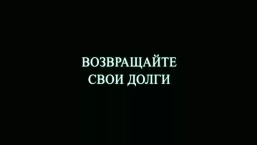 Как вернуть долг без расписки: советы и эффективные методы