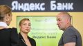 Яндекс-банк запускает корпоративное кредитование: кто сможет получить займ?