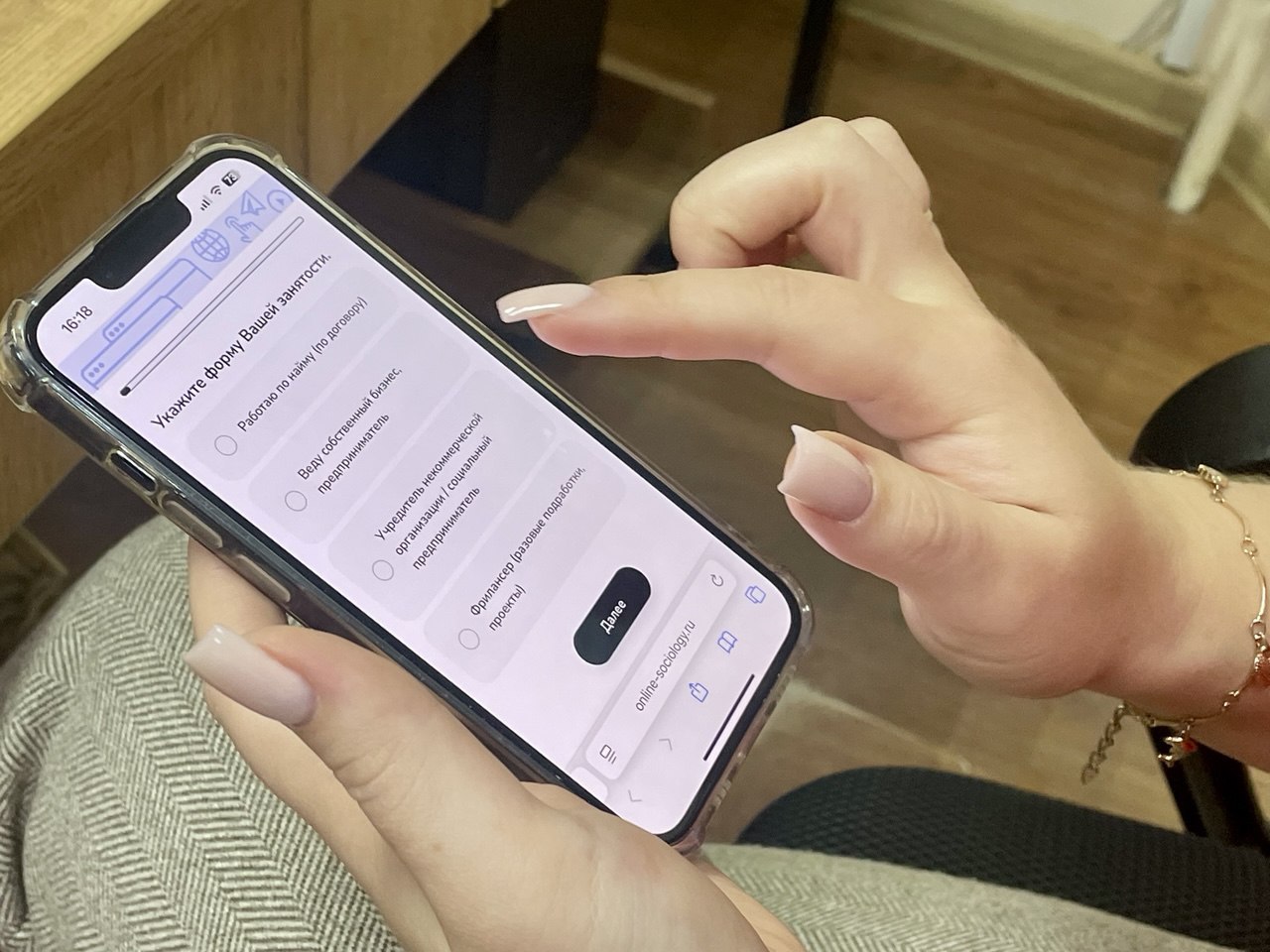 Жителей Новгородской области приглашают принять участие в социологическом опросе