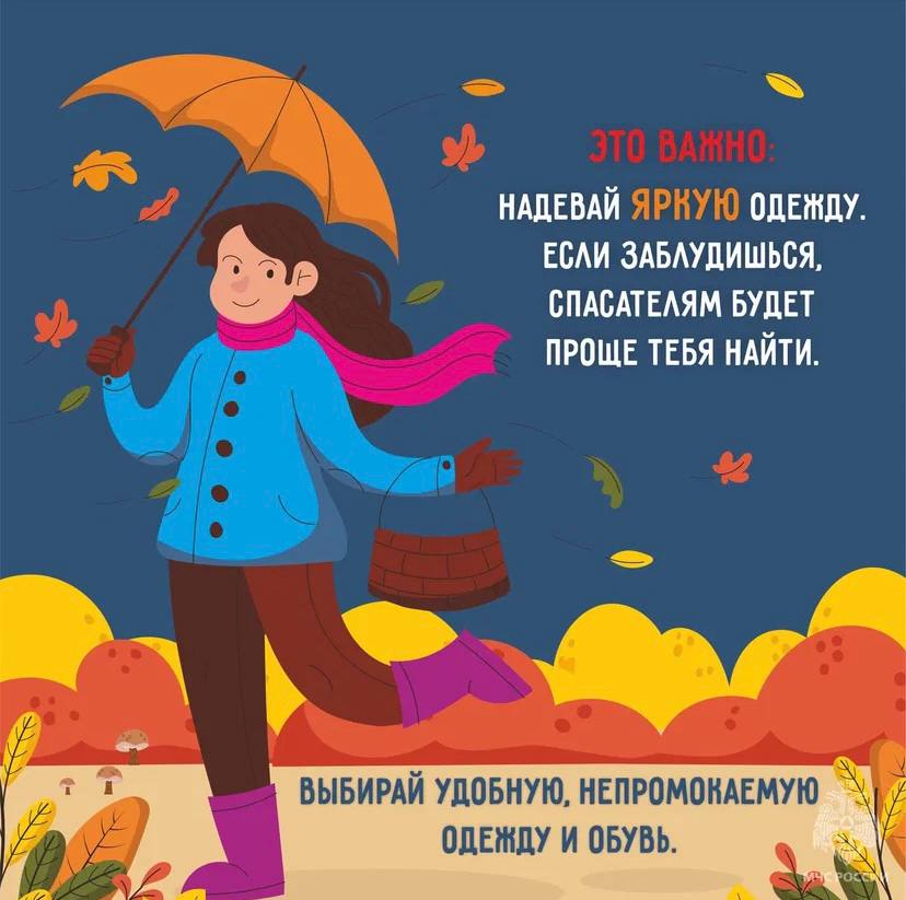 Лес таит в себе много опасностей Лес таит в себе много опасностей
