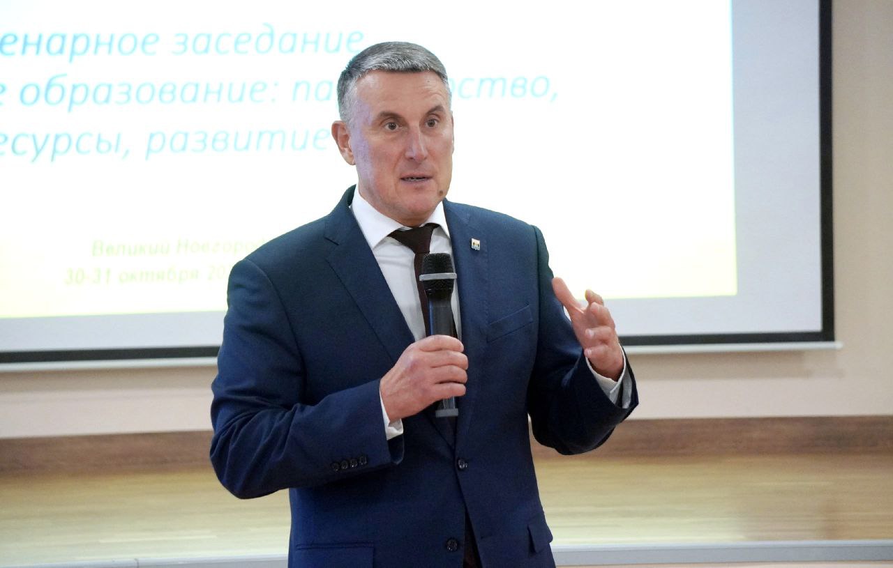 Александр Розбаум: Уважаемые Новгородцы!. 30 и 31 октября в нашем городе проходит Межрегиональный научно-методический форум «Дошкольное образование: исследования, опыт, творчество», который объединил не только воспитателей и... Александр Розбаум: Уважаемые Новгородцы!. 30 и 31 октября в нашем городе проходит Межрегиональный научно-методический форум «Дошкольное образование: исследования, опыт, творчество», который объединил не только воспитателей и...