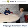 089Прокурор Демянского района Алексей Осипов провел прием граждан в зданиях ГОБУЗ «Демянская ЦРБ» и ОАУСО «Демянский комплексный центр социального обслуживания населения»