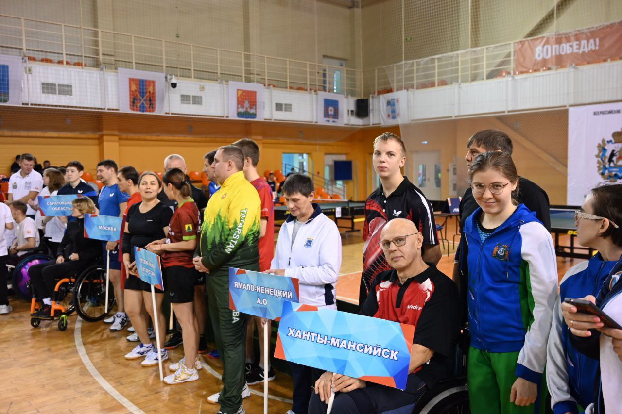 В Великом Новгороде прошло открытие Всероссийских соревнований по настольному теннису среди инвалидов с поражением опорно-двигательного аппарата В Великом Новгороде прошло открытие Всероссийских соревнований по настольному теннису среди инвалидов с поражением опорно-двигательного аппарата