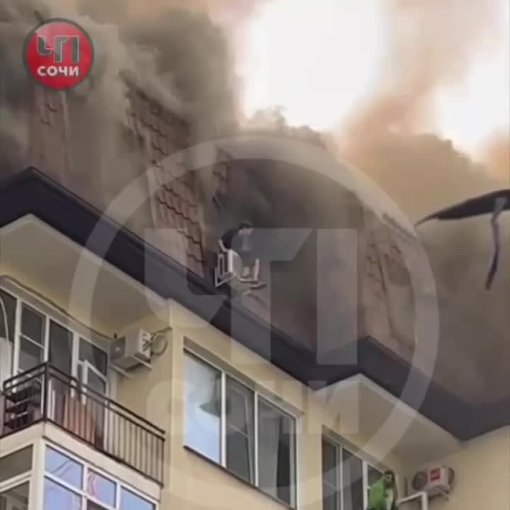 Спасаясь от пожара, женщина в Сочи вылезла на кондиционер за окном на высоте шестого этажа