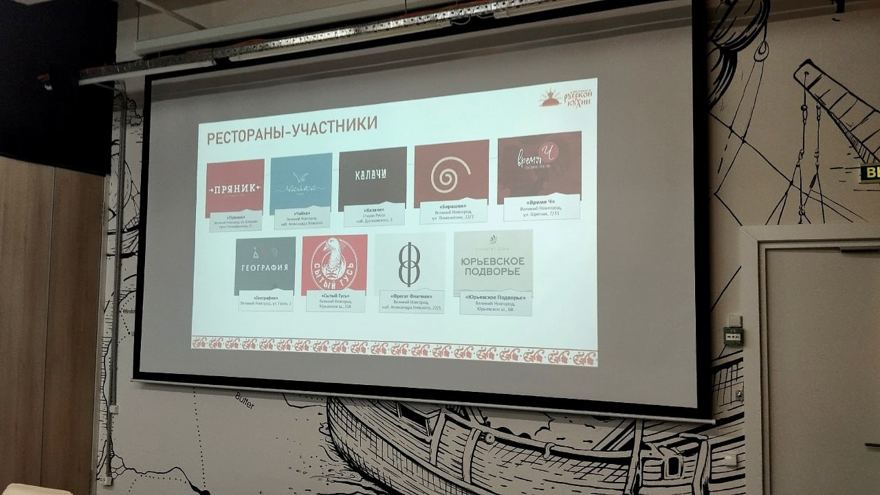 Новгородский фестиваль русской кухни поощрит пары за любовь к вкусной еде Новгородский фестиваль русской кухни поощрит пары за любовь к вкусной еде