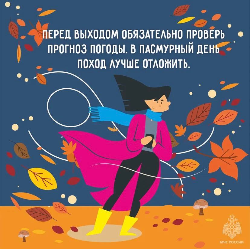 Лес таит в себе много опасностей Лес таит в себе много опасностей