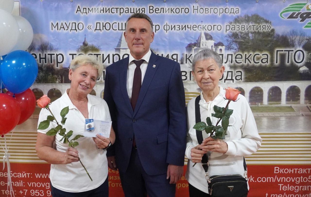 Александр Розбаум: Уважаемые Новгородцы!. Сегодня вместе с Заслуженным мастером спорта Советского Союза, Почётным гражданином Великого Новгорода, официальным Послом ГТО Ниной Юрьевной Трофимовой, в торжественной обстановке... Александр Розбаум: Уважаемые Новгородцы!. Сегодня вместе с Заслуженным мастером спорта Советского Союза, Почётным гражданином Великого Новгорода, официальным Послом ГТО Ниной Юрьевной Трофимовой, в торжественной обстановке...