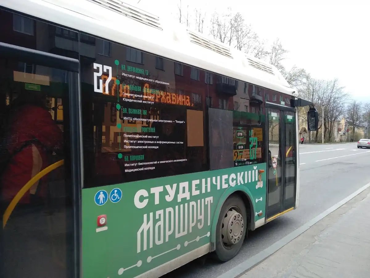 В ноябре тарифы на проезд в общественном транспорте в Новгородской области увеличатся