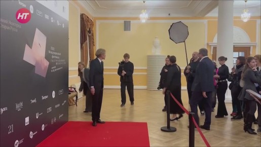 Международный фестиваль театральных искусств имени Достоевского стартовал в Великом Новгороде и Старой Руссе