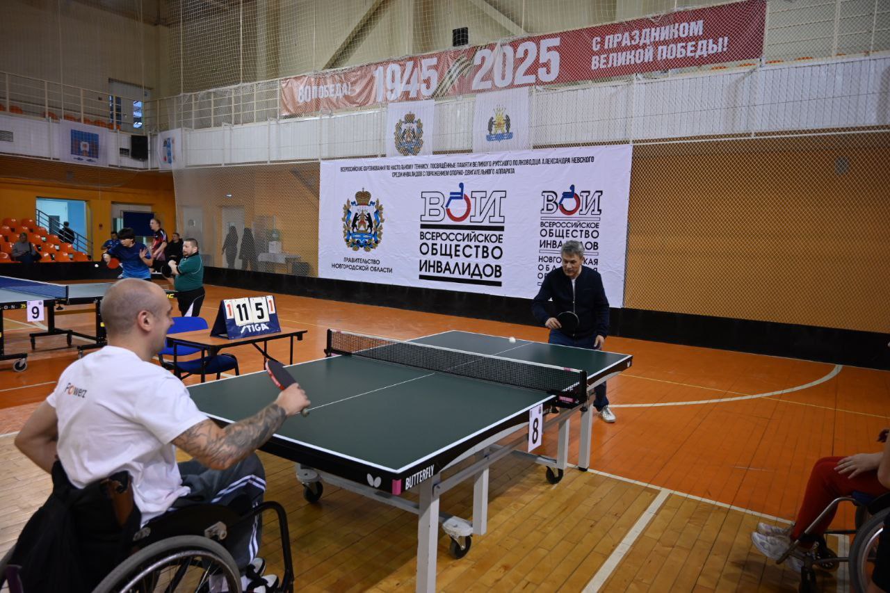 В Великом Новгороде прошло открытие Всероссийских соревнований по настольному теннису среди инвалидов с поражением опорно-двигательного аппарата В Великом Новгороде прошло открытие Всероссийских соревнований по настольному теннису среди инвалидов с поражением опорно-двигательного аппарата