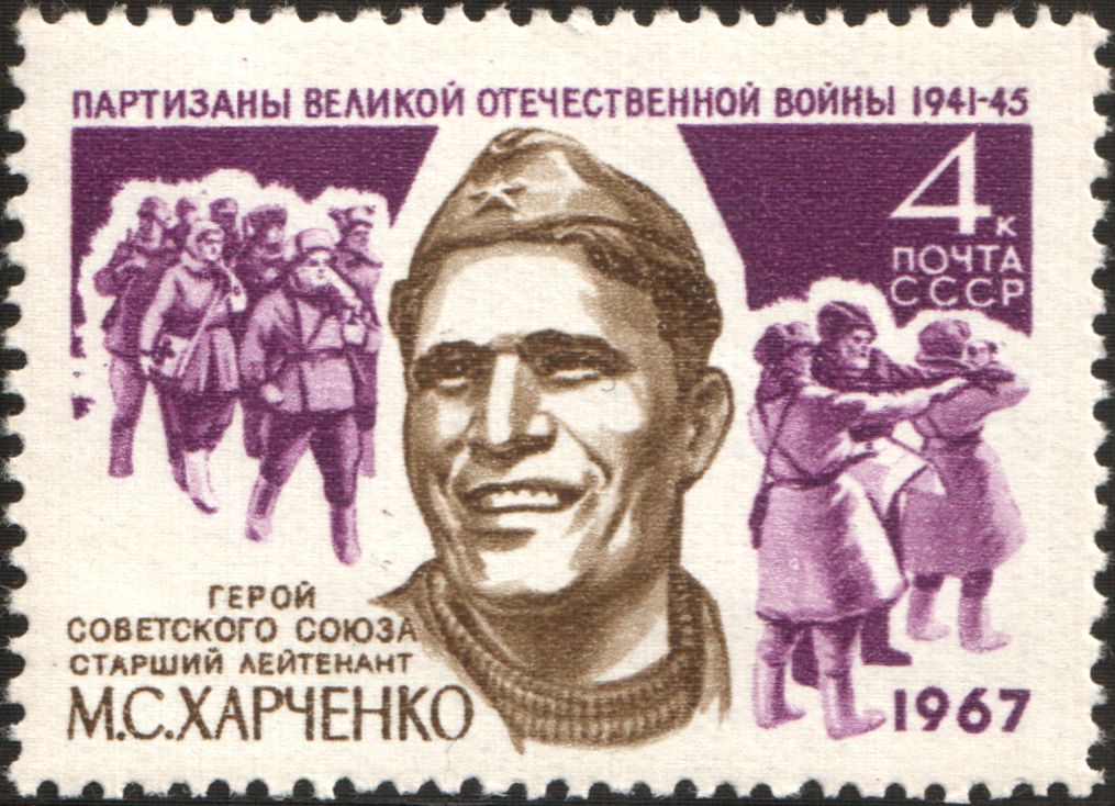 Знаменитый партизан-пулемётчик Знаменитый партизан-пулемётчик