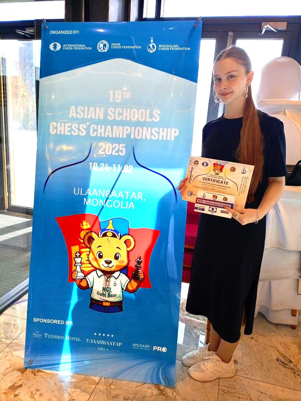 Новгородская шахматистка Евгения Сатановская досрочно победила на первенстве Азии среди школьников