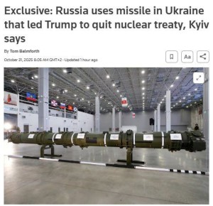 В дело пошли сухопутные «Калибры»? В Киеве говорят, что — да