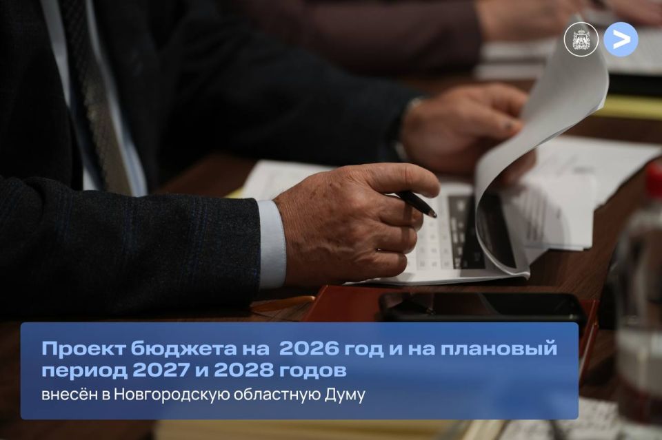               2026      2027  2028 