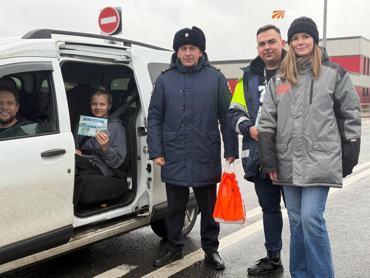 Автодор продолжает работу по повышению безопасности на дорогах для детей и взрослых Автодор продолжает работу по повышению безопасности на дорогах для детей и взрослых