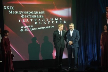 В Великом Новгороде открылся XXIX театральный фестиваль имени Ф.М. Достоевского