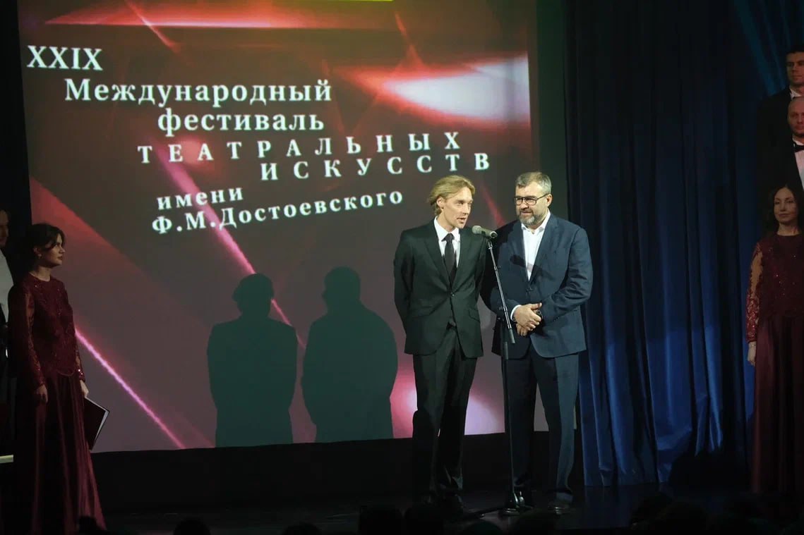 В Великом Новгороде открылся XXIX театральный фестиваль имени Ф.М. Достоевского