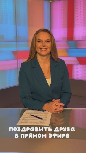 Тренд «Норм / стрём» на НТ!