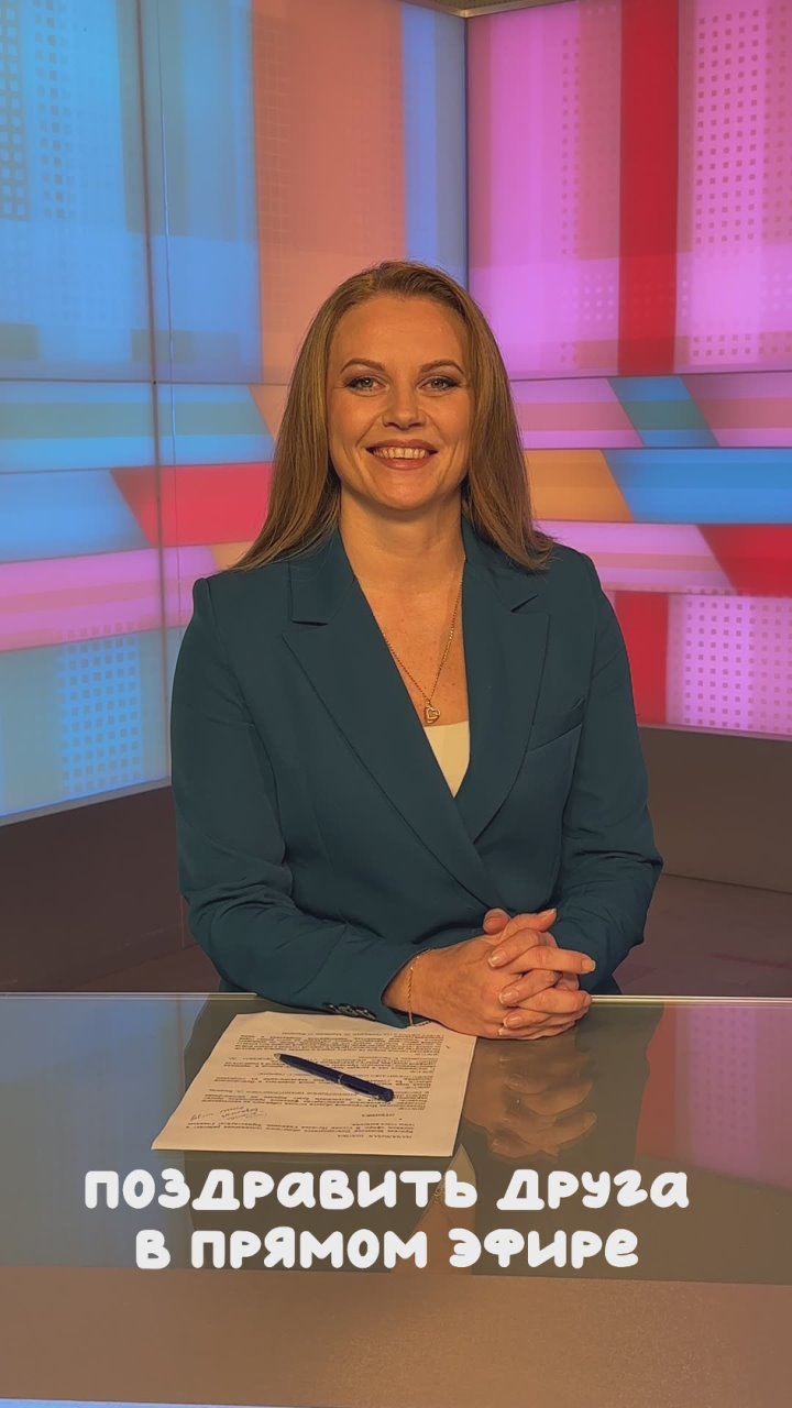 Тренд «Норм / стрём» на НТ!