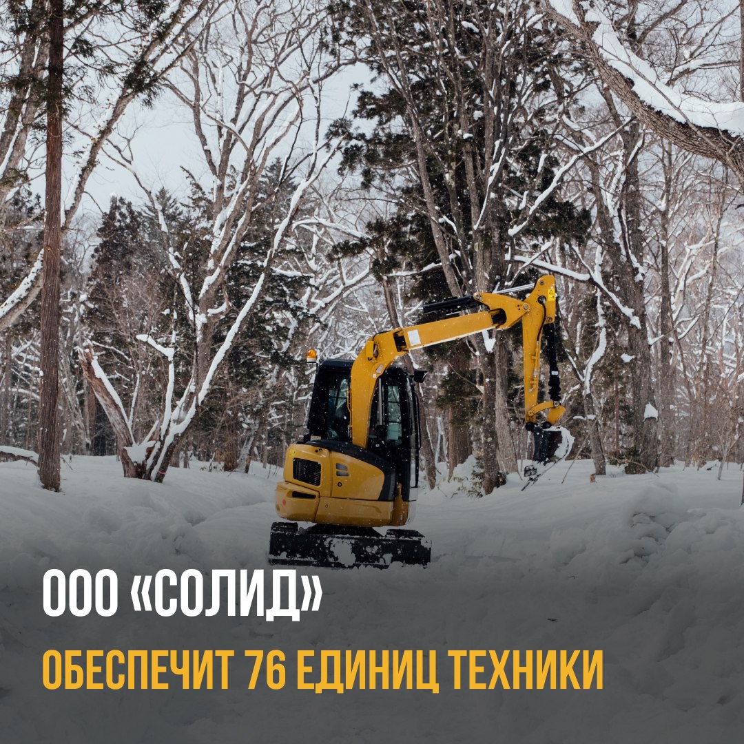 Новгородские коммунальные службы активно готовятся к снежному сезону Новгородские коммунальные службы активно готовятся к снежному сезону