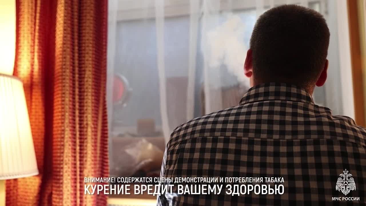 Маленький окурок - большой пожар