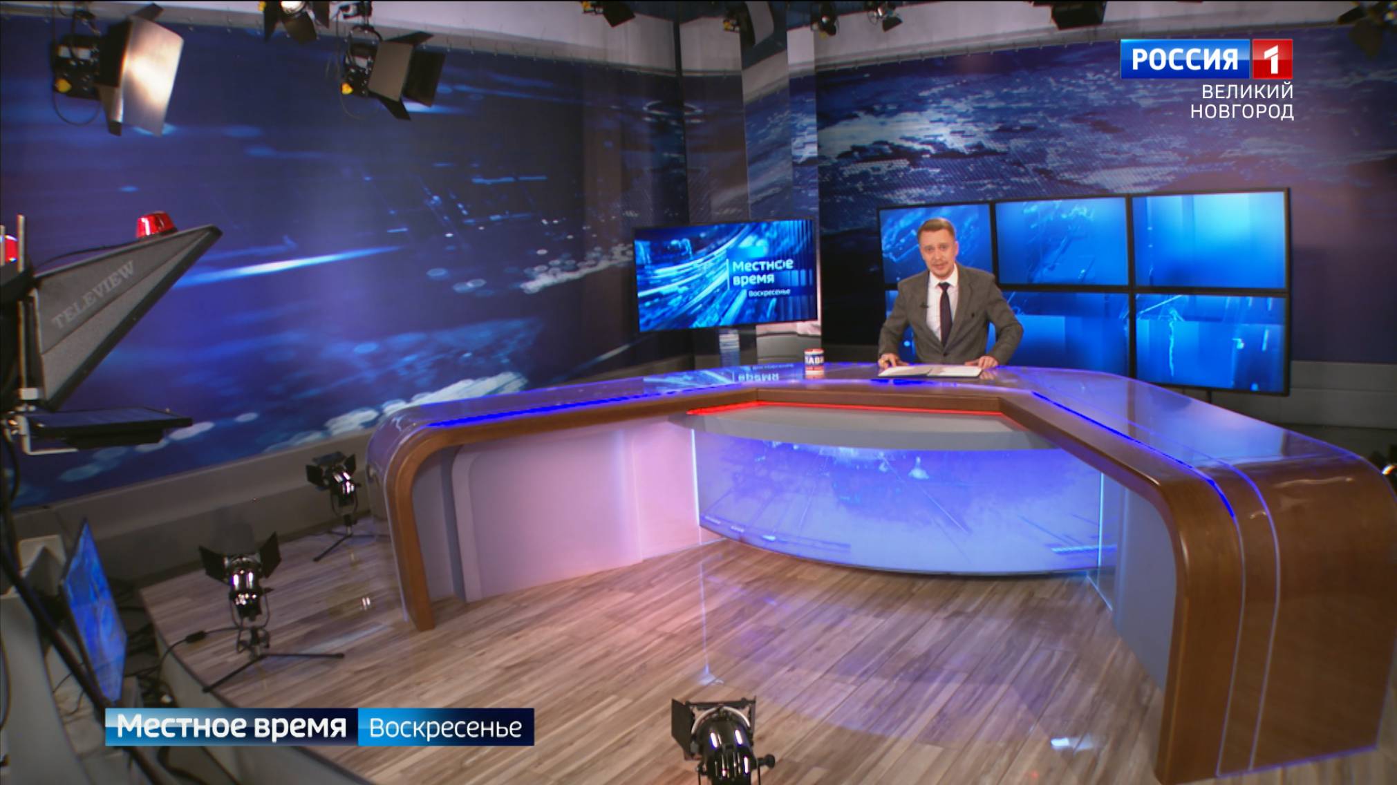 Стихийный митинг в деревне Теремец, проблемы с уличным освещением в Великом Новгороде, повышение стоимости за проезд, новые меры поддержки многодетным семьям и XXIX Международный фестиваль театральных искусств Достоевского