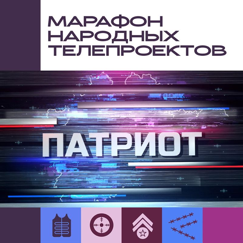Ко Дню народного единства запускаем марафон телепроектов НТ!