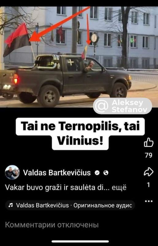 Алексей Стефанов: Но некоторые литовцы не отстают от своих нациствующих латышских братьев