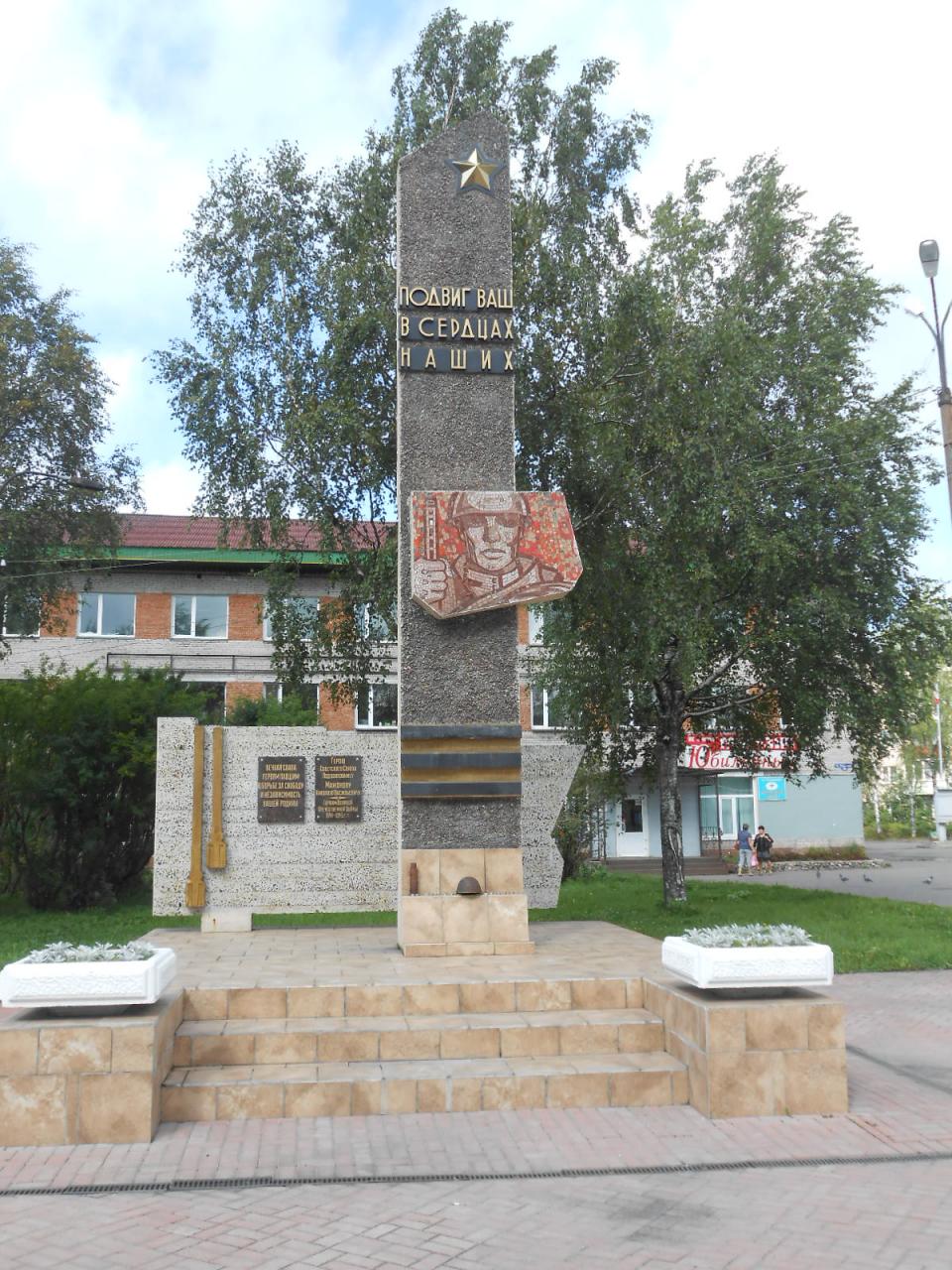 Пожертвовал собой, спасая раненых товарищей Пожертвовал собой, спасая раненых товарищей