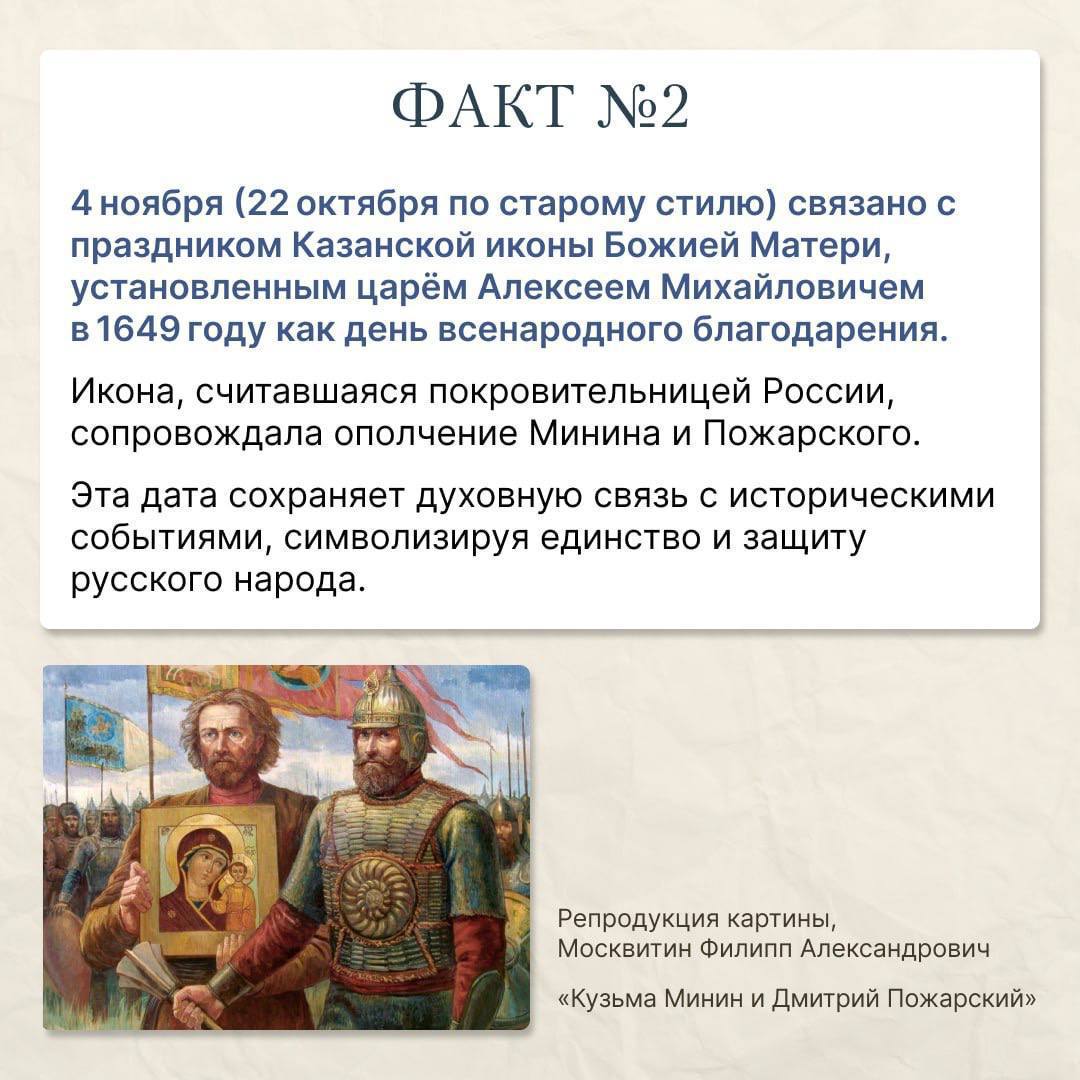 Губернатор Новгородской области Александр Дронов поздравил новгородцев в своём канале в МАХ с Днём народного единства Губернатор Новгородской области Александр Дронов поздравил новгородцев в своём канале в МАХ с Днём народного единства