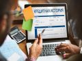 Ошибки в кредитной истории: как их исправить и вернуться в игру