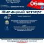 Новгородцы смогут решить свои жилищно-коммунальные вопросы с помощью экспертов