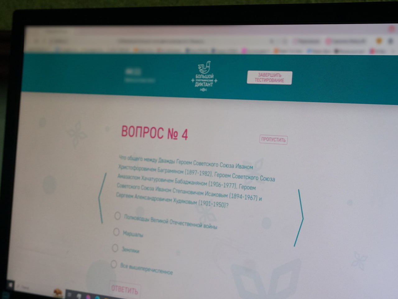 Новгородские росгвардейцы присоединились к «Большому этнографическому диктанту» Новгородские росгвардейцы присоединились к «Большому этнографическому диктанту»