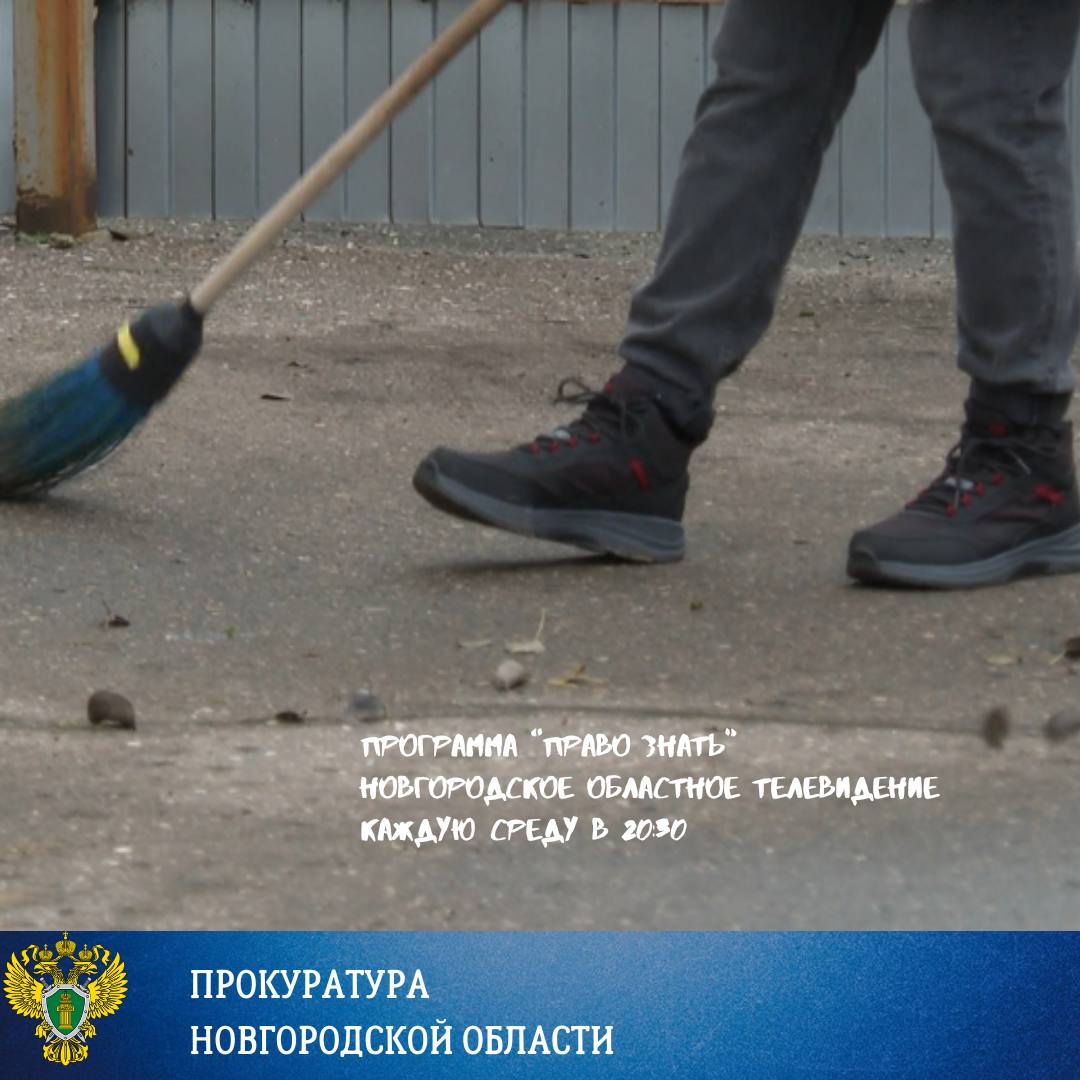 В последнее время в России всё чаще наблюдается тенденция применения видов наказания, не связанных с изоляцией осужденных от общества, а привлечения их к труду В последнее время в России всё чаще наблюдается тенденция применения видов наказания, не связанных с изоляцией осужденных от общества, а привлечения их к труду