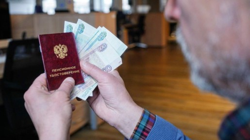 пенсия за выслугу лет: суд обязал администрацию индексировать выплаты