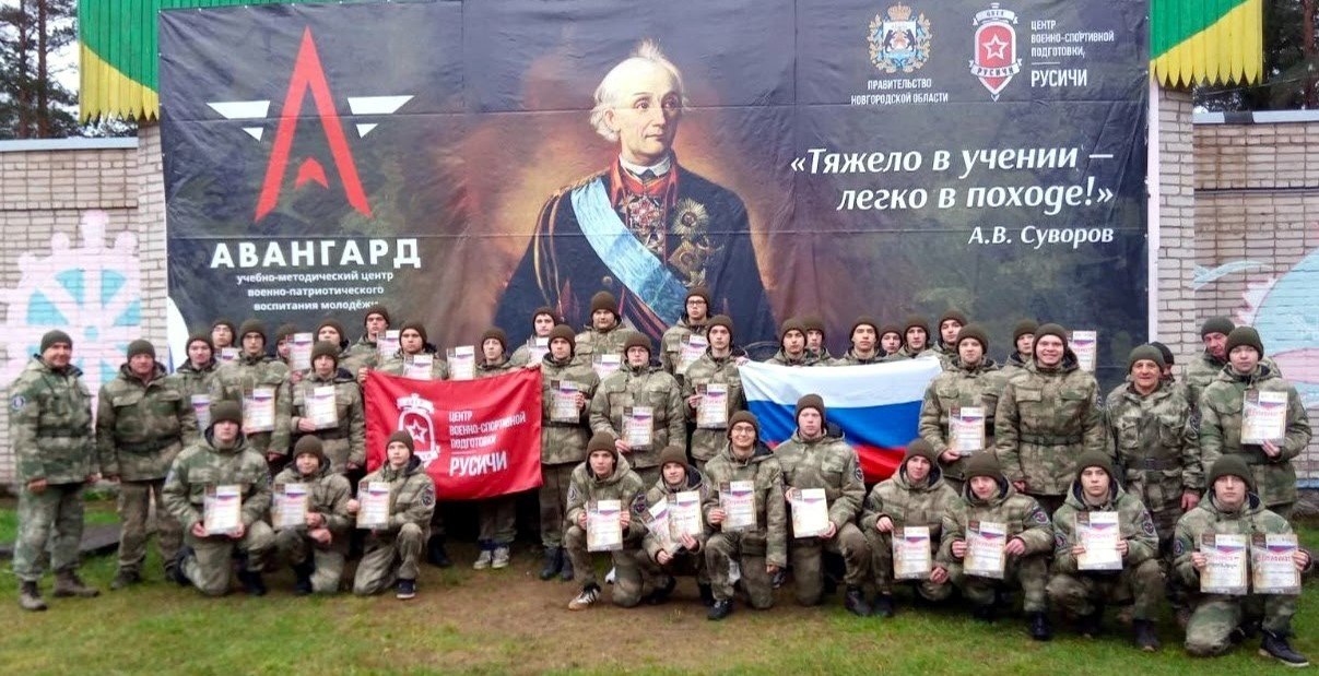 Новгородские юноши прошли сборы по основам военной службы
