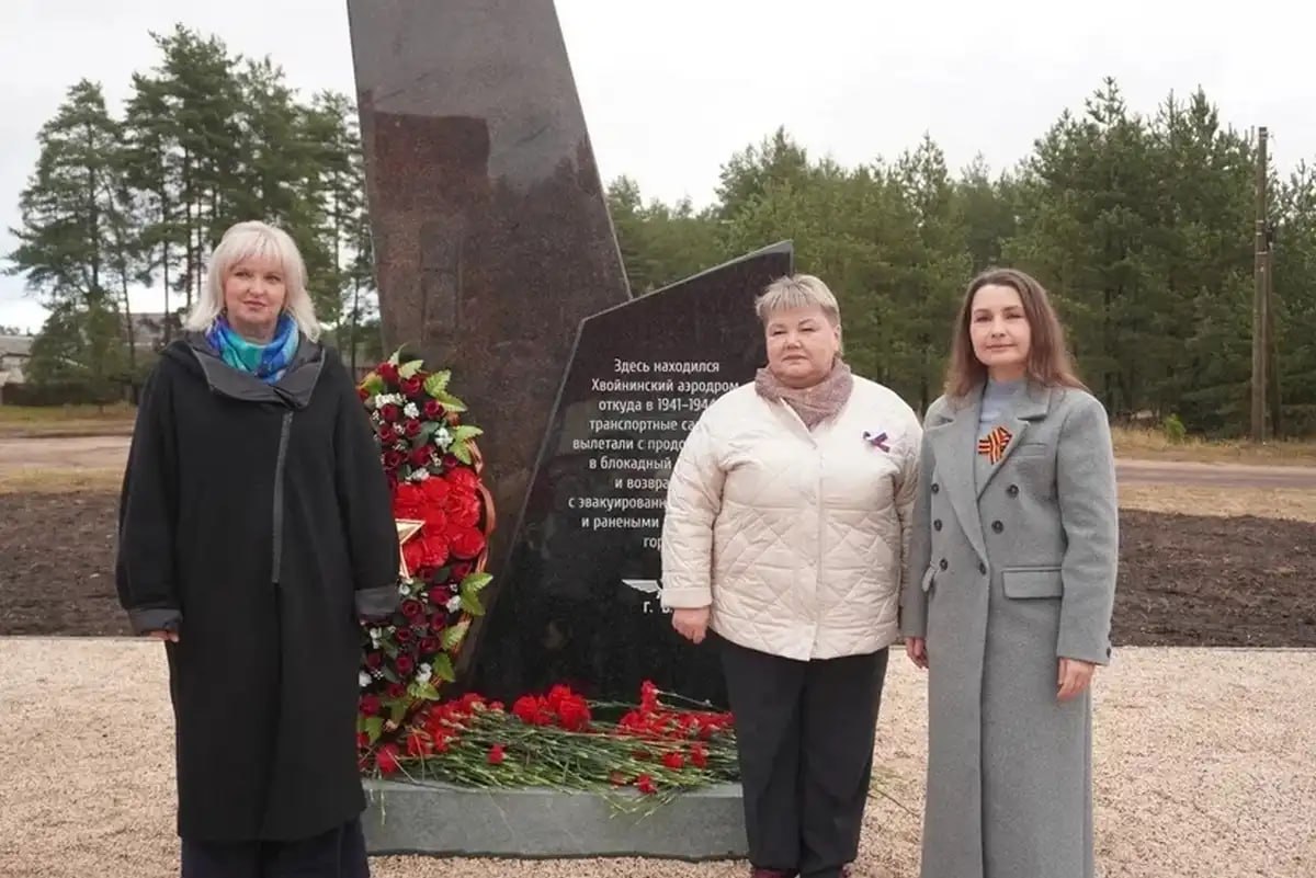 На месте Хвойнинского аэродрома открыли памятник военным лётчикам На месте Хвойнинского аэродрома открыли памятник военным лётчикам