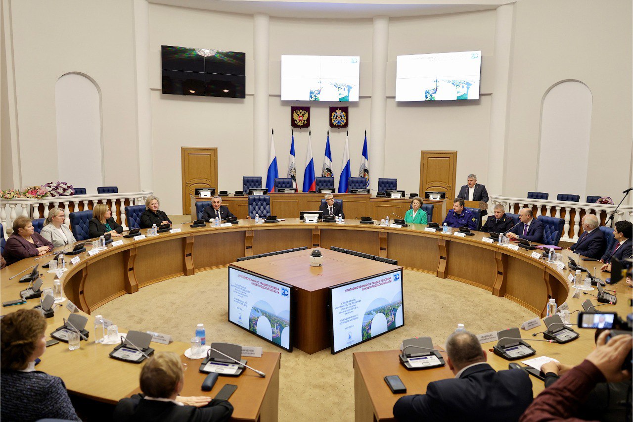 Институту Уполномоченного по правам человека в Новгородской области исполнилось 20 лет Институту Уполномоченного по правам человека в Новгородской области исполнилось 20 лет