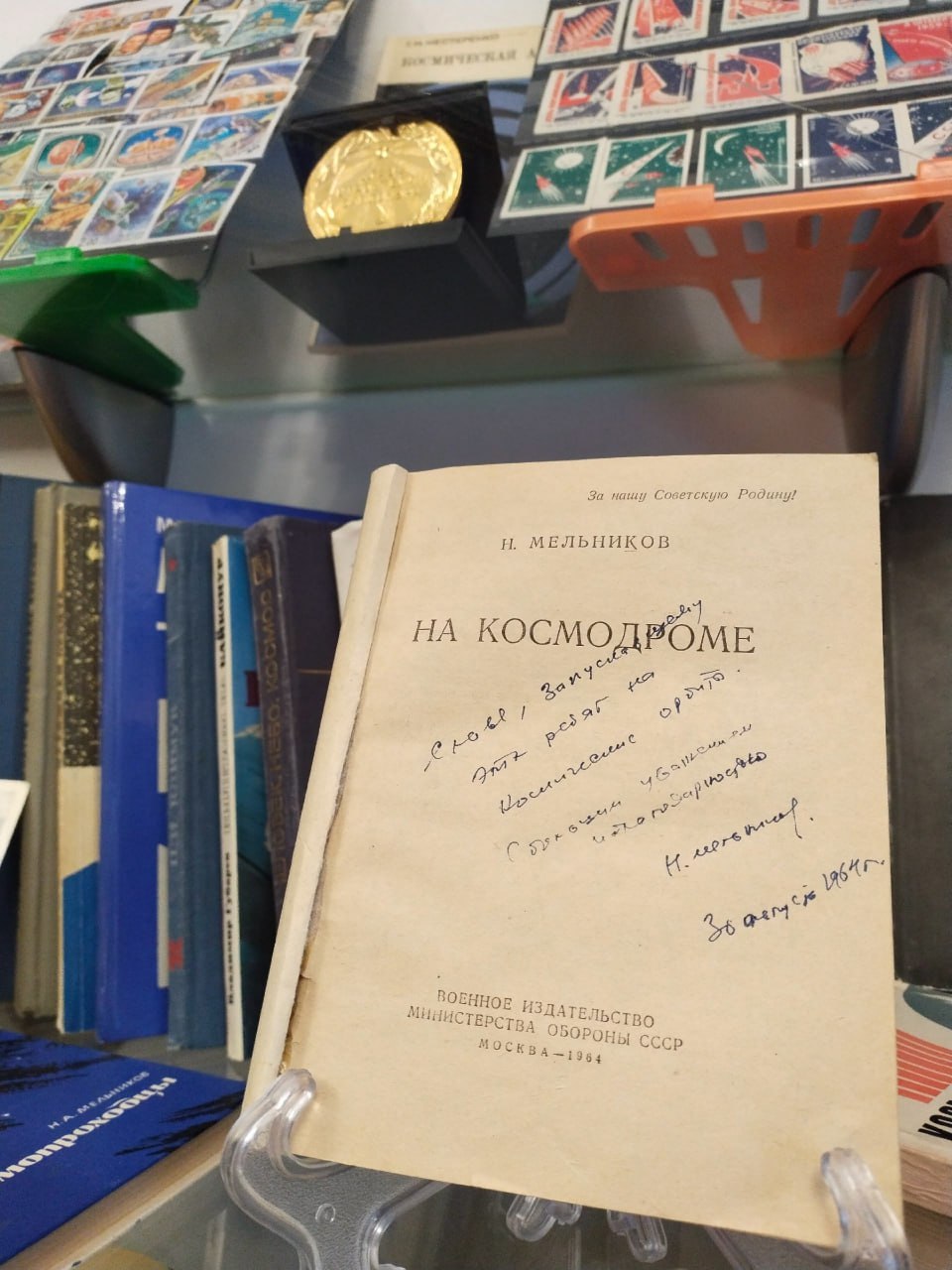 В Великом Новгороде появится музей истории космонавтики В Великом Новгороде появится музей истории космонавтики