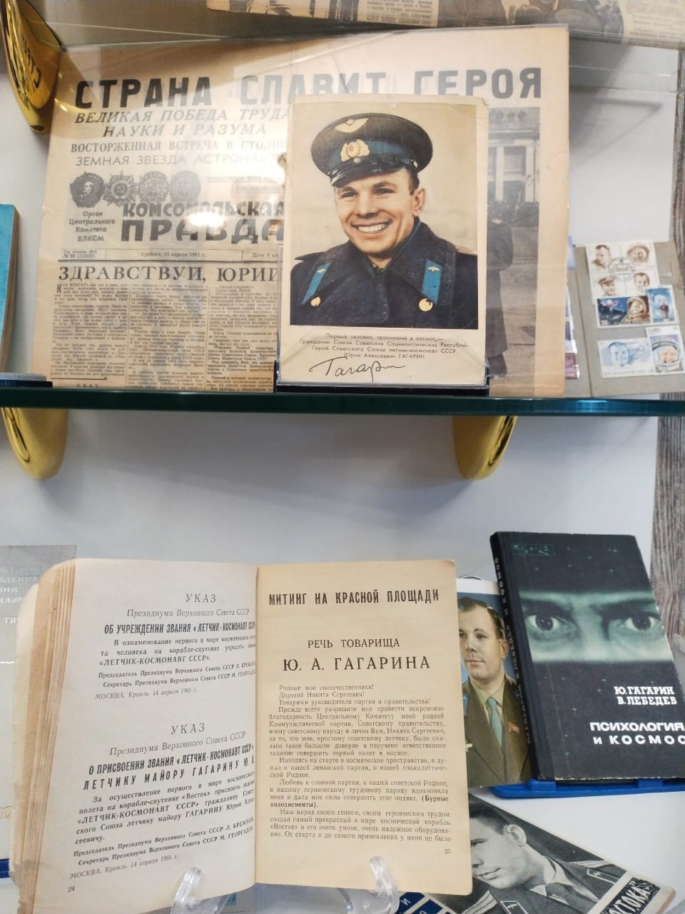 В Великом Новгороде появится музей истории космонавтики В Великом Новгороде появится музей истории космонавтики