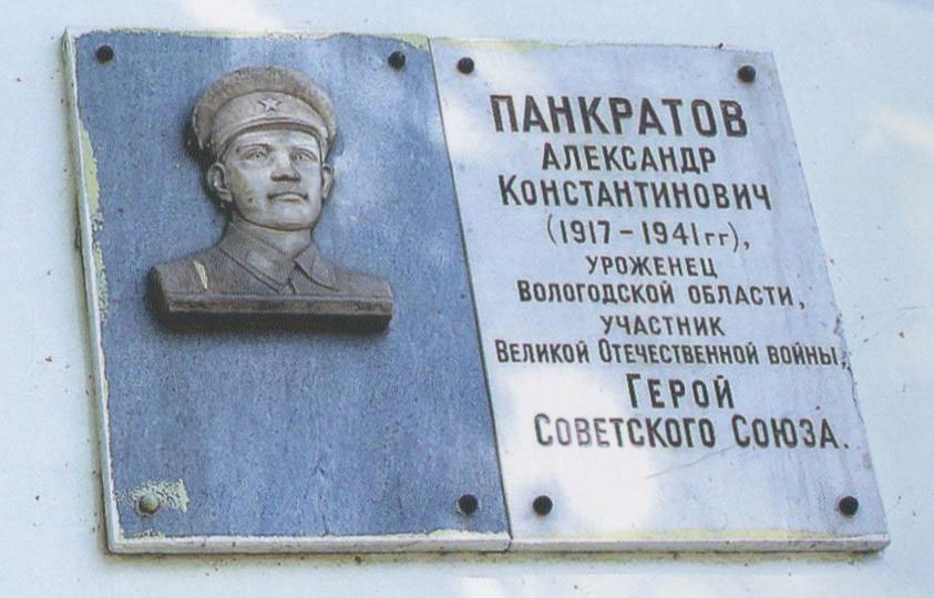 Победивший смерть. «Первое коротенькое письмо Саша отправил домой на семнадцатый день войны: «Стоим в лесу под Псковом. Ждём приказа. Немца бьём крепко. Я жив, здоров» Победивший смерть. «Первое коротенькое письмо Саша отправил домой на семнадцатый день войны: «Стоим в лесу под Псковом. Ждём приказа. Немца бьём крепко. Я жив, здоров»