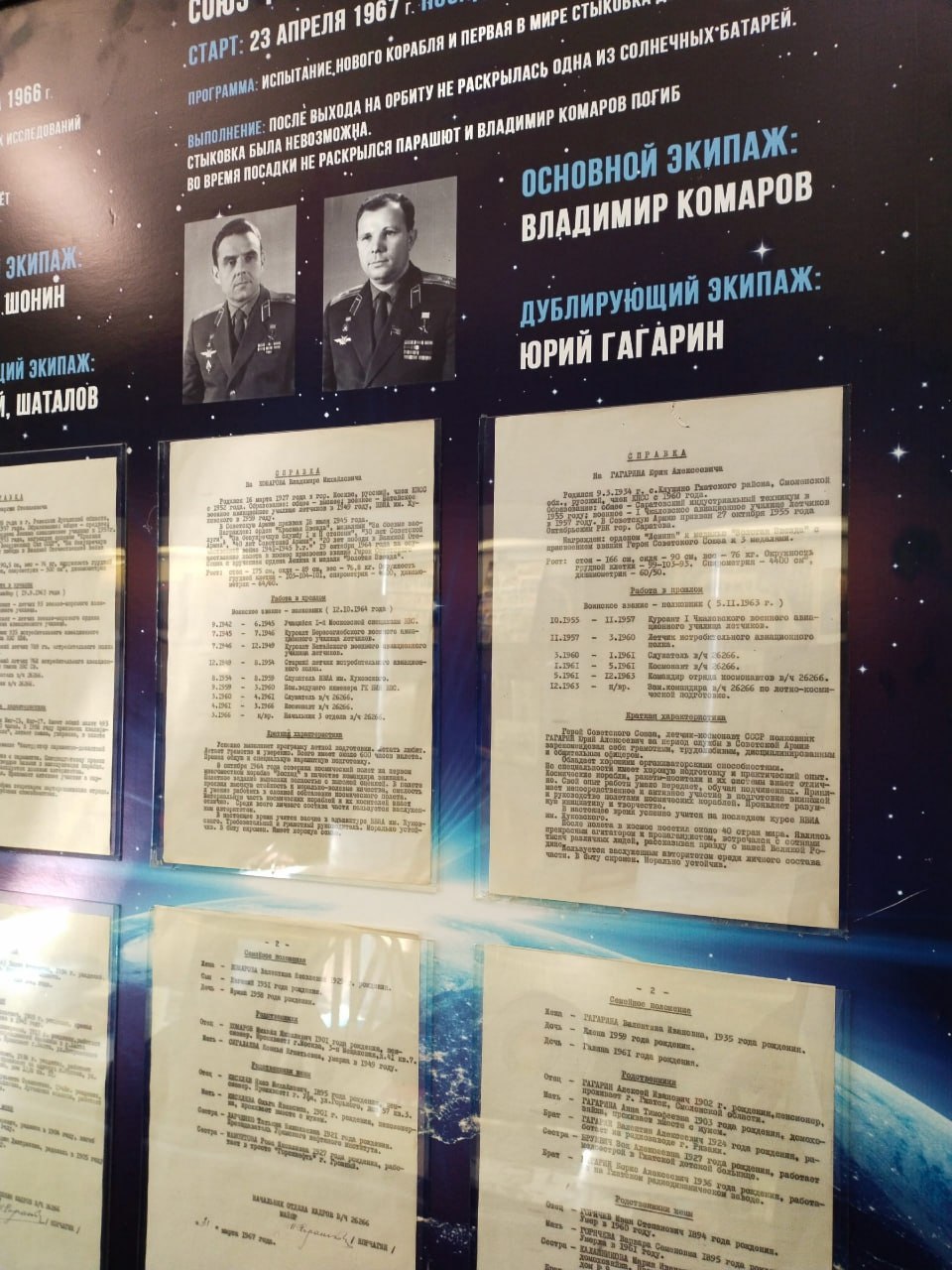 В Великом Новгороде появится музей истории космонавтики В Великом Новгороде появится музей истории космонавтики