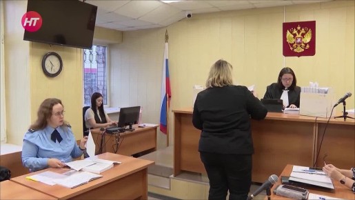 В Новгородском районном суде началось рассмотрение дела о мошенничестве с жилищными сертификатами