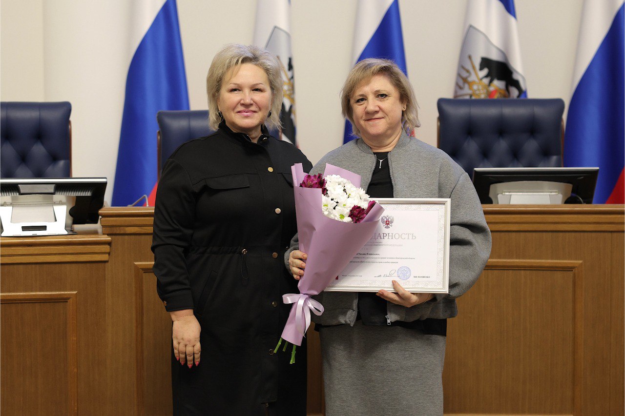 Институту Уполномоченного по правам человека в Новгородской области исполнилось 20 лет Институту Уполномоченного по правам человека в Новгородской области исполнилось 20 лет