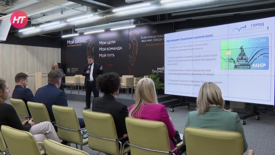 Более 2500 новгородских студентов пользуются картой лояльности, дающей скидки в 65 заведениях города