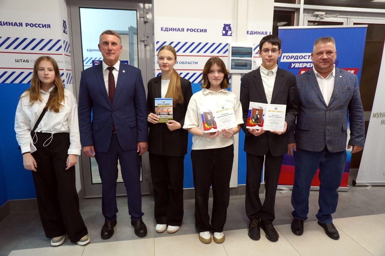 Александр Розбаум: Уважаемые Новгородцы!. Сегодня, вместе с депутатом Государственной Думы Еленой Моисеевной Цунаевой, в торжественной обстановке вручили нашим юношам и девушкам свидетельства о несении Вахты «Пост № 1»... Александр Розбаум: Уважаемые Новгородцы!. Сегодня, вместе с депутатом Государственной Думы Еленой Моисеевной Цунаевой, в торжественной обстановке вручили нашим юношам и девушкам свидетельства о несении Вахты «Пост № 1»...