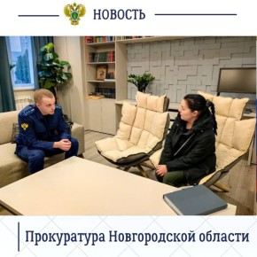 089И.о. первого заместителя прокурора Великого Новгорода Михаил Посыпкин провел личный прием участников специальной военной операции и членов их семей в центре «Возвращение» и ГОБУЗ «Новгородская областная клиническая...