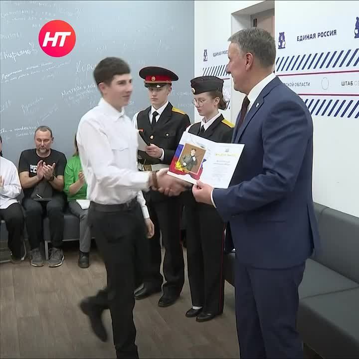 Юные участники «Вахты Памяти» получили свидетельства