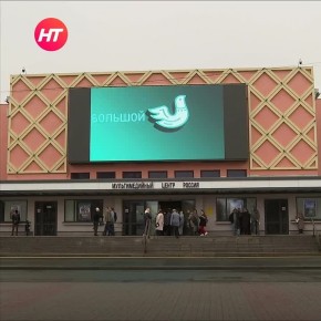 Новгородцы приняли участие в «Большом этнографическом диктанте»