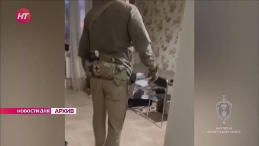 С участием государственного обвинителя прокуратуры Новгородского района, поддерживающего обвинение в группе гособвинителей, в суде началось рассмотрение уголовного дела о мошенничестве при получении социальных выплат на...